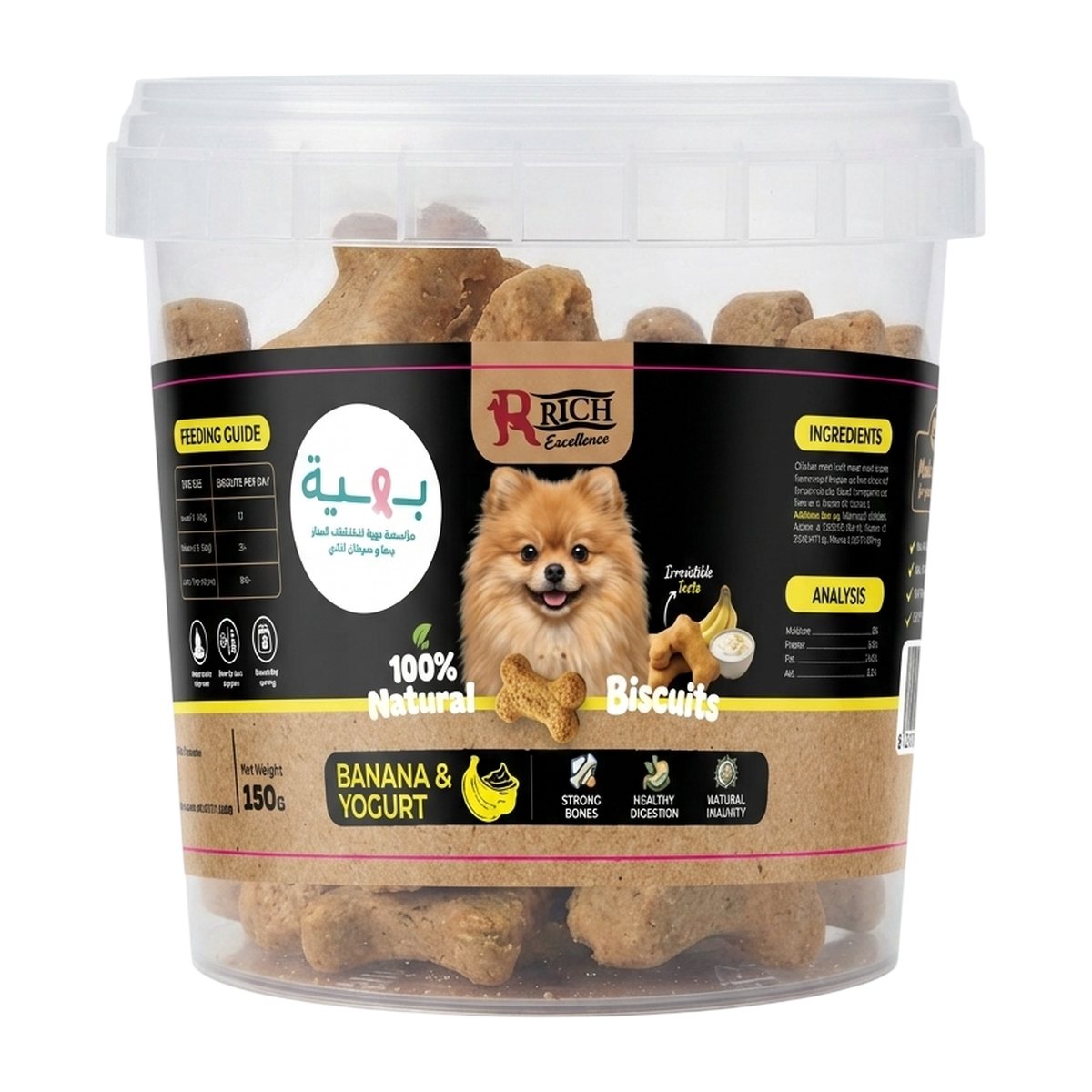 Rich Excellence natural dog biscuits, banana & yogurt flavour, 150 g pack