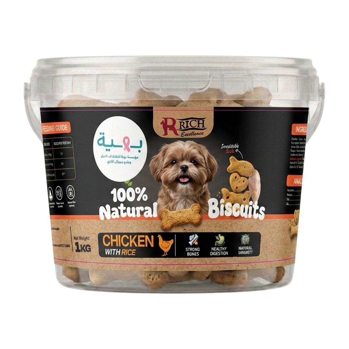 Rich Excellence natural dog biscuits, chicken & rice flavour, 1 kg pack